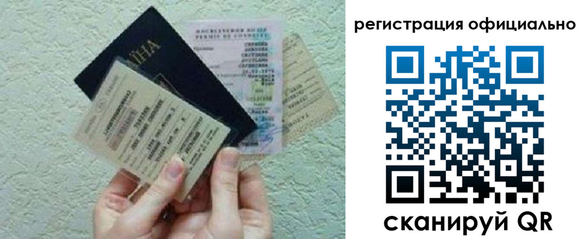 временная регистрация в Зарайске