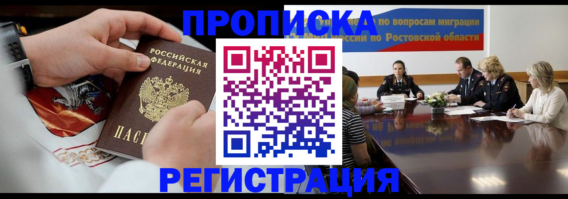 регистрация для школы в Зарайске