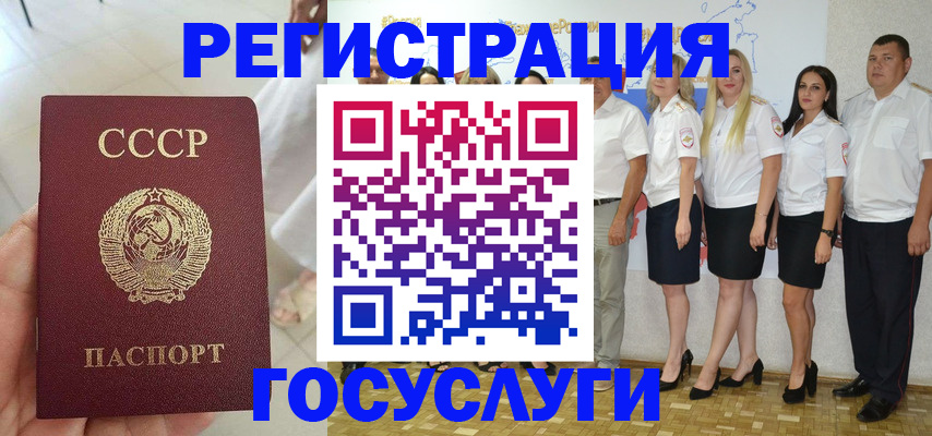 где прописаться в Зарайске